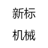 节能空压机厂家_无油空压机_螺杆空压机厂家_徐州空压机-徐州新标机械