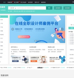 寻牛网|淘宝美工招聘-电商运营_客服招聘|电商人才在线工作平台