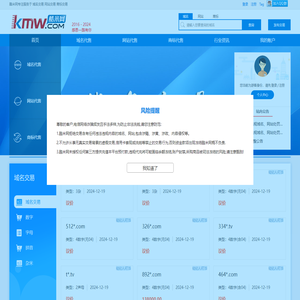 酷米网-专业的虚拟资产中介平台