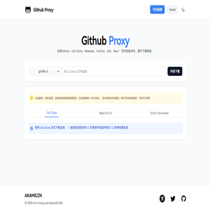 Github Proxy 文件代理加速