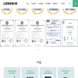 苏州隆盈智能科技有限公司