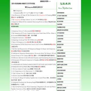 整合,integration英语短句,例句大全