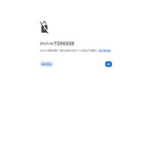 广东博立科技有限公司