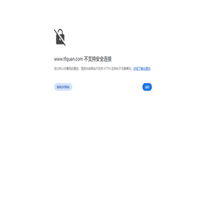 变形金刚TF圈-变形金刚大师级玩具迷友俱乐部