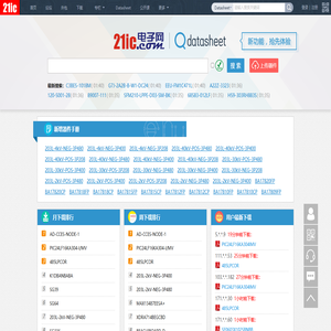 datasheet -  21ic电子网