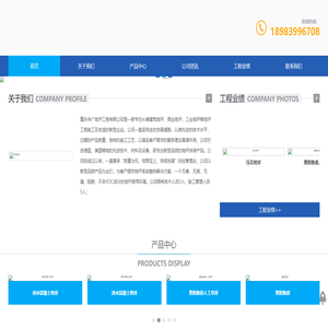 重庆环氧地坪_重庆固化地坪_金刚砂耐磨地坪 - 重庆申广地坪工程有限公司