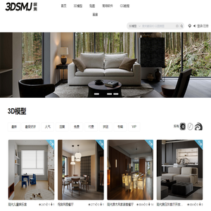 模匠网,3D模型下载,免费模型下载,国外模型下载