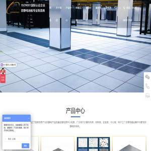 常州市金松防静电地板有限公司-防静电地板专业制造商