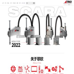 翠欧自控技术（上海）有限公司