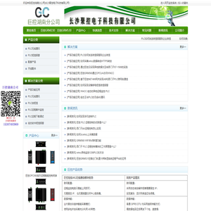 巨控GRM530-GRM230-PLC远程监控-PLC远程下载-巨控湖南分公司