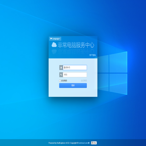 非常电脑服务中心 - Powered by KodExplorer