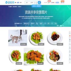 资源共享背景图片-资源共享背景素材-资源共享底图-摄图网