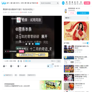 黄雨婷抖音头像是我不行谁行！有点玄学在身上！_哔哩哔哩_bilibili