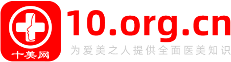 中韩整形医院,韩式整形医院,北京上海整形医院, — 正规美容整容整形医院排名 | 漂亮网 | 艾致52