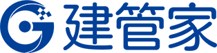 建管家成都站-建筑施工企业人员资质招中标业绩大数据查询平台