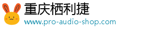 重庆栖利捷电子商务有限公司