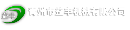 畜牧风机，温室风机，推拉风机，温室大棚风机，湿帘墙，水暖热风机青州市益丰机械有限公司