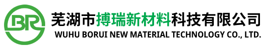 芜湖泡沫厂_泡沫包装_宣城泡沫厂_芜湖市搏瑞新材料科技有限公司