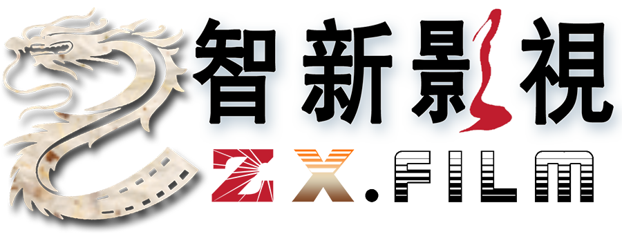 成都智新映画，成都会议摄像，成都会议摄影，成都图片直播，成都直播公司，成都医学会直播，云摄影，网络直播服务，成都医学会议