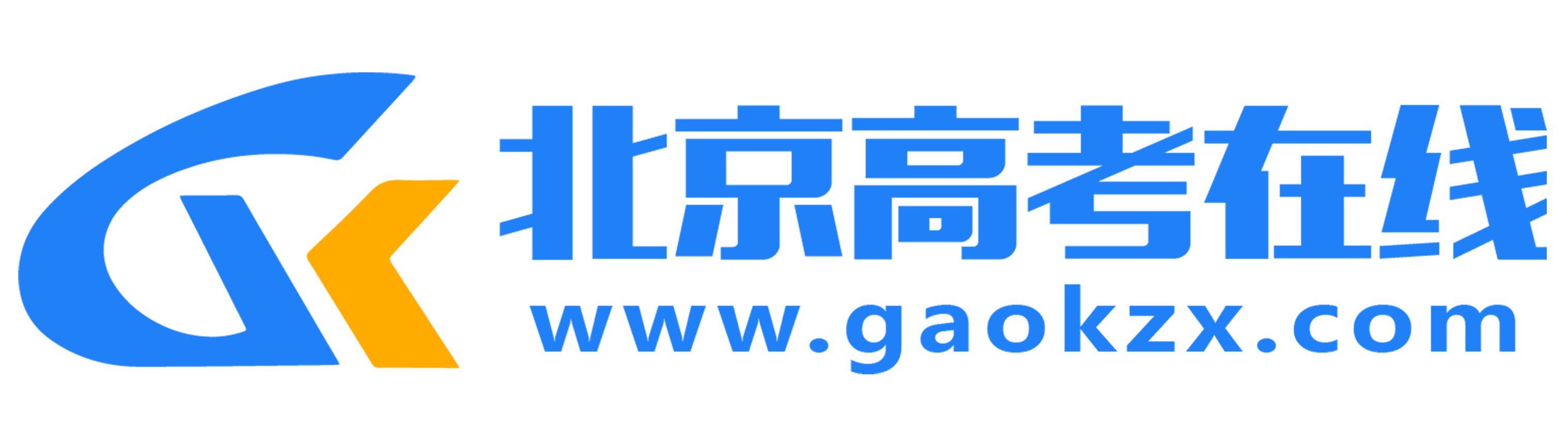 2021-2025全年国内外热点事件汇总_北京高考在线