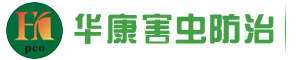 荆门消毒 荆门病媒生物防治 荆门灭鼠 荆门灭蟑 荆门灭蚊蝇 荆门油烟机清洗 荆门空调清洗 荆门除甲醛 荆门空气治理 荆门除四害 荆门杀虫 荆门灭跳蚤 荆门白蚁防治 荆门四害防治 荆门蟑螂防治 荆门蚊蝇防治 荆门灭虫 荆门白蚁