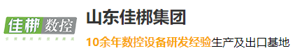 佳梆实木家具生产设备厂家_新中式实木家具数控设备-山东佳梆集团