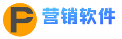 邮件群发,Amazon亚马逊注册机,TikTok注册机,微软注册机,Steam注册机,谷歌注册机--PP注册机网