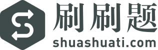 创业其实就是资源整合的过程，所以创业者需要有整合资源的能力。（）-刷刷题APP